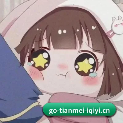 全域布局